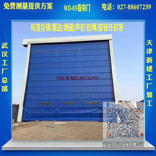个旧堆积门